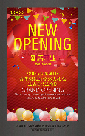 OPENINGҵ