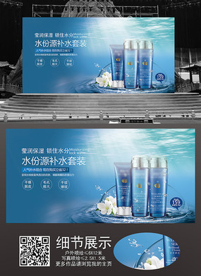 �߶˴�����ױƷͨ��չ��