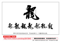 鷨