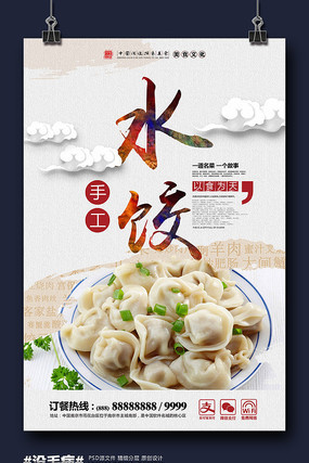 ʱ���й���ˮ����ʳ����