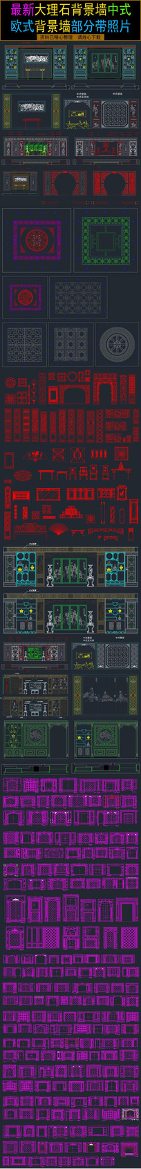 ��ʽ����ǽ����ʯ����ǽ