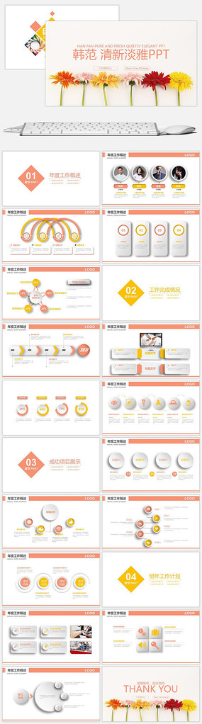 ���享�����µ���ppt