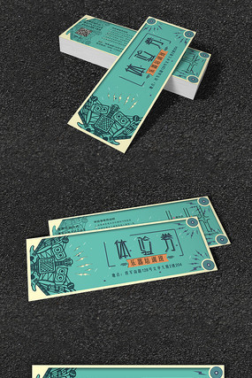 ��ɫ��ͨ����ȯ���