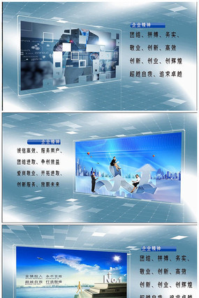 premiere��ҵ�Ƽ�չʾģ��