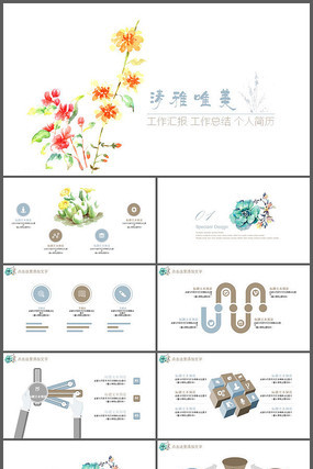 ����Ψ���ֻ�����ͨ��PPT