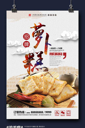 ʱ���й����ܲ�����ʳ����