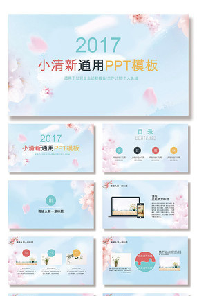 ���µ�ͼ�����㱨PPTģ��