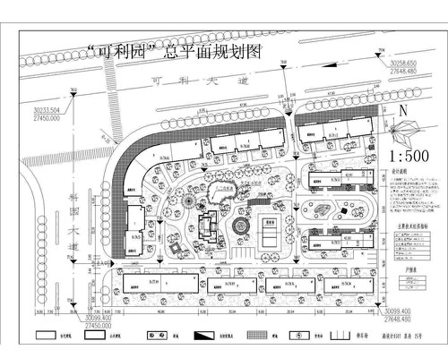 ���Ź滮��ͼ dwg