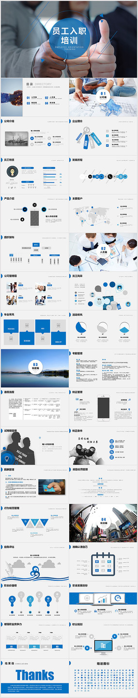 �������Ա����ְ��ѵ