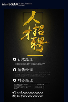 �˲���Ƹ��������