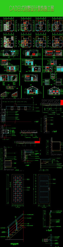 ��ʽ��������װ��ʩ��ͼֽ