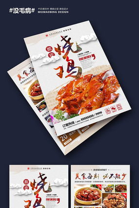 �й����ռ���ʳ������