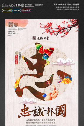 �л�����У԰�����Ļ�չ��֮��