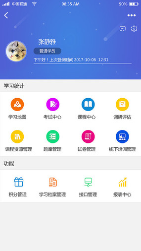 ��ƽ����̨����ϵͳ�������