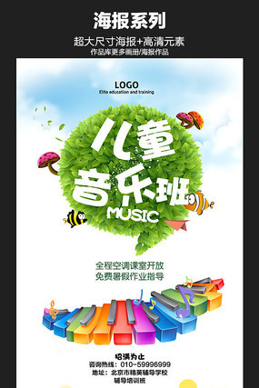 ��ͯ���ְ���ٰ���������