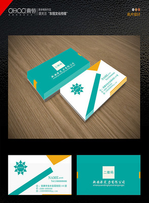 ��ɫ��Լ��Ƭ