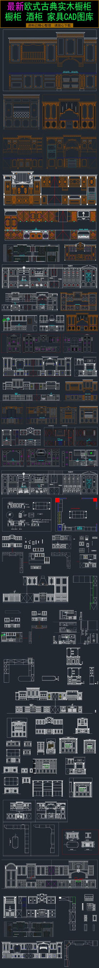 ŷʽ�ŵ����ƹ�Ҿ�CAD