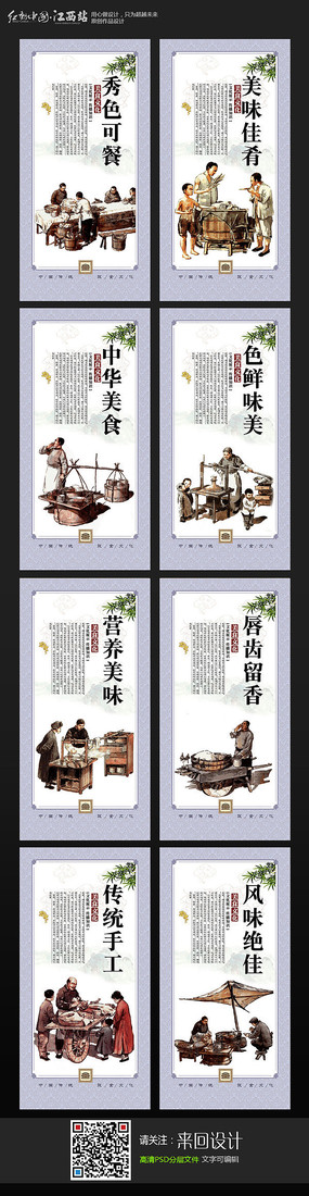 �л���ʳ�Ļ�չ��