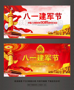 ��һ������ף����90����չ��