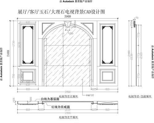 大客厅大理石玉石电视背景图 大客厅大理石玉石电视背景图