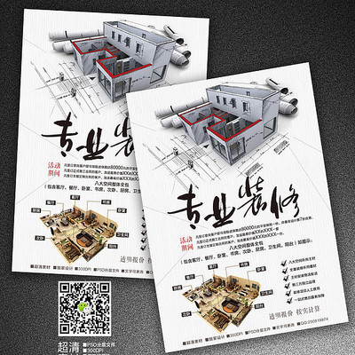 ����רҵװ����������ҳ