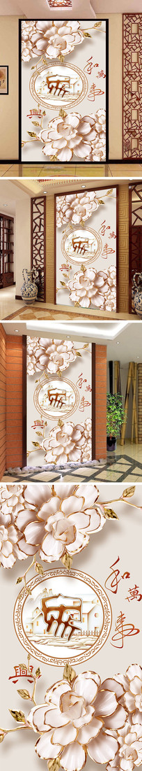 ����ֻ滨��