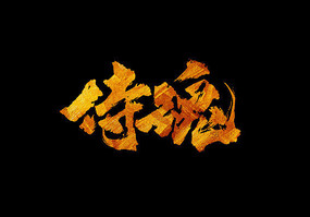 �̻��鷨����