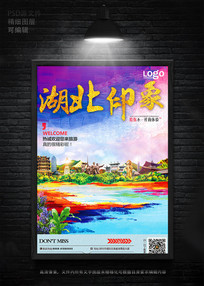 人κ
