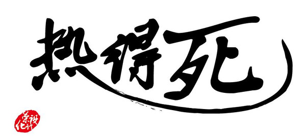 �ȵ���������� AI