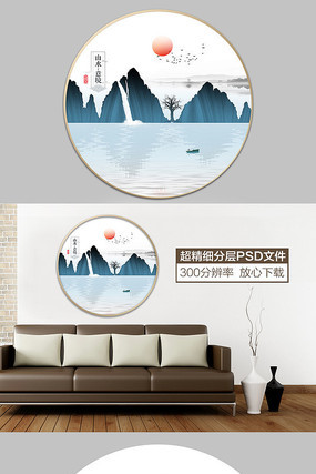 新中式素雅山水水墨装饰画 新中式素雅山水水墨装饰画