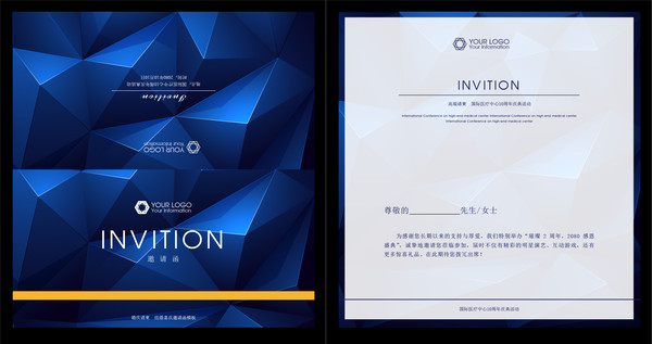 高档大气蓝色科技邀请函 高档大气蓝色科技邀请函