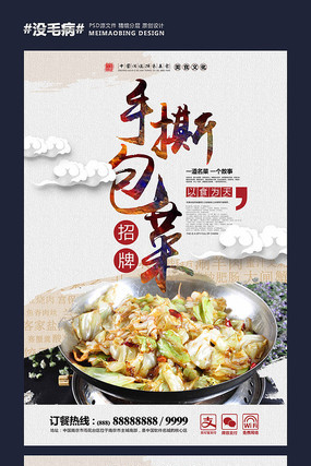 ��ʳ�����������