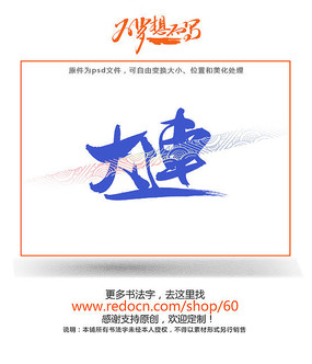 鷨