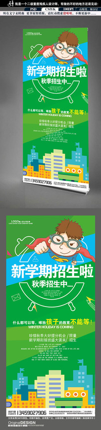 ���¿�ѧ�＾����չ�����ģ��