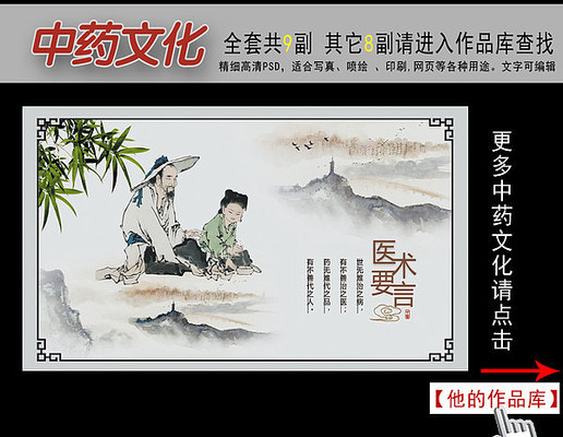 ˮī�й�����ҽ�Ļ�֮ҽ��Ҫ��