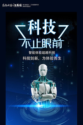 ���ܿƼ��������