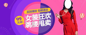 ƽװbanner
