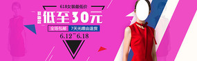 Ůװɨbanner