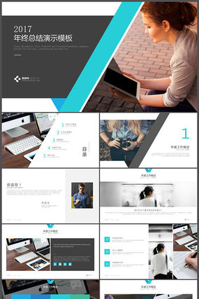 ŷ������������ܽ�PPTģ��