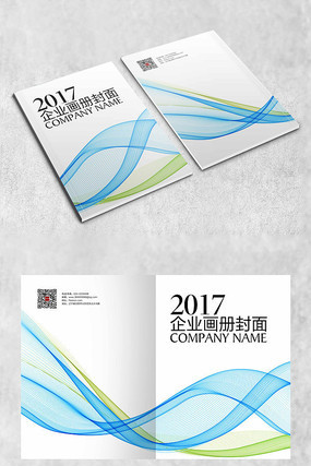 简洁弧线创意科技封面 简洁弧线创意科技封面