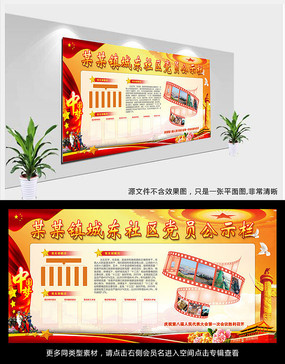 �����Ļ�ǽ������������չ��