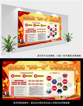 �����Ļ�ǽ���ص�Ա������չ��