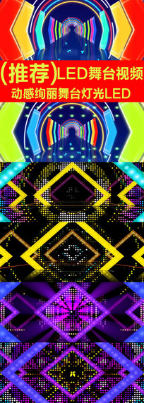 Ѥ̨ƹLEDƵ