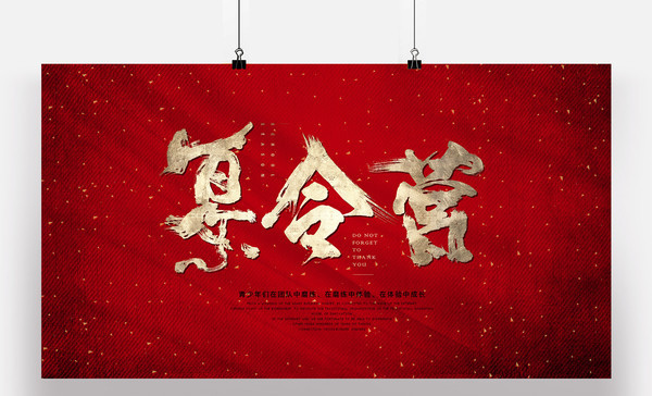 ʱ������Ӫ����