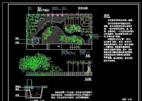 СͥԺ�ݶ���԰ CAD