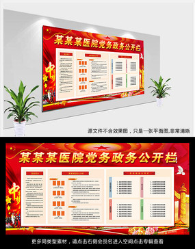 ҽԺ�������񹫿���