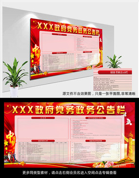 �����������񹫸������