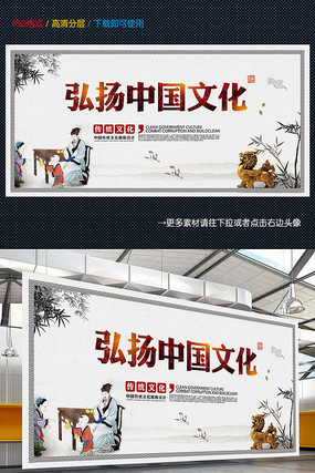 �й���ͳ�Ļ�չ�����