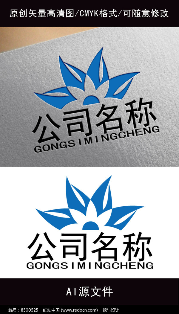 高端创意logo设计