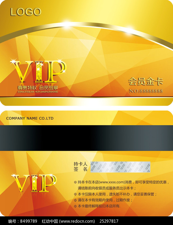 ɫʯVIP